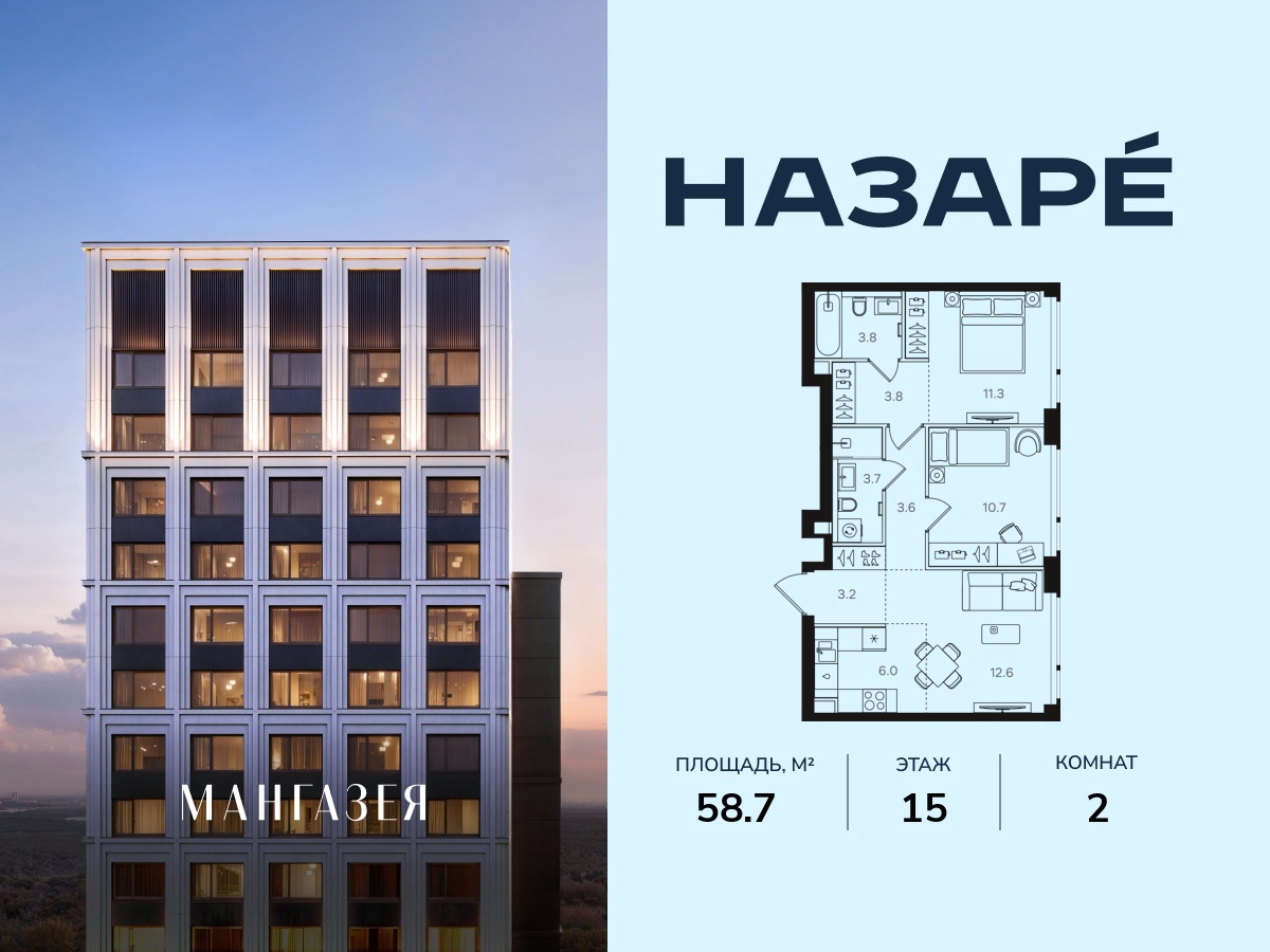 floorplan_image