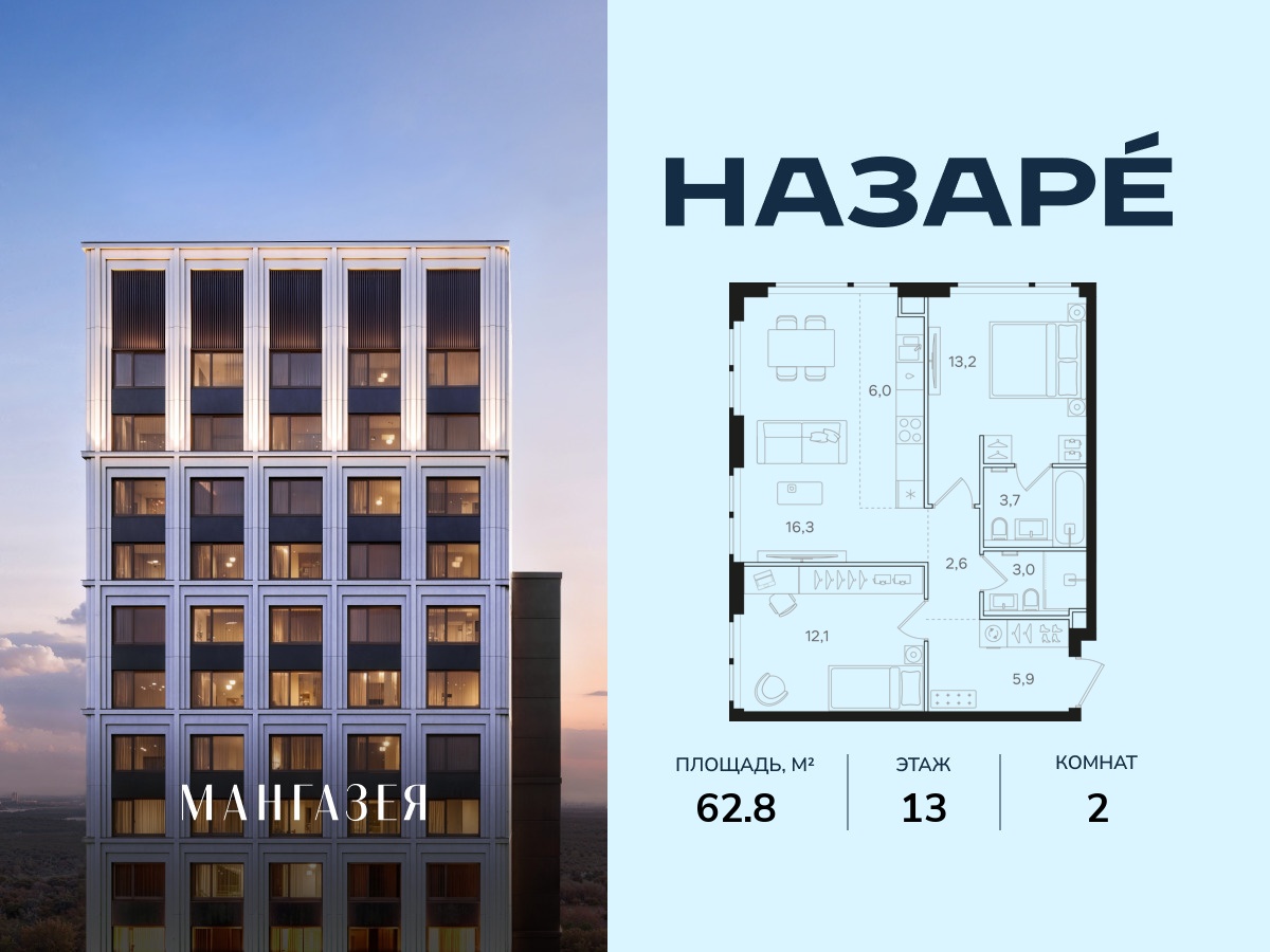 floorplan_image