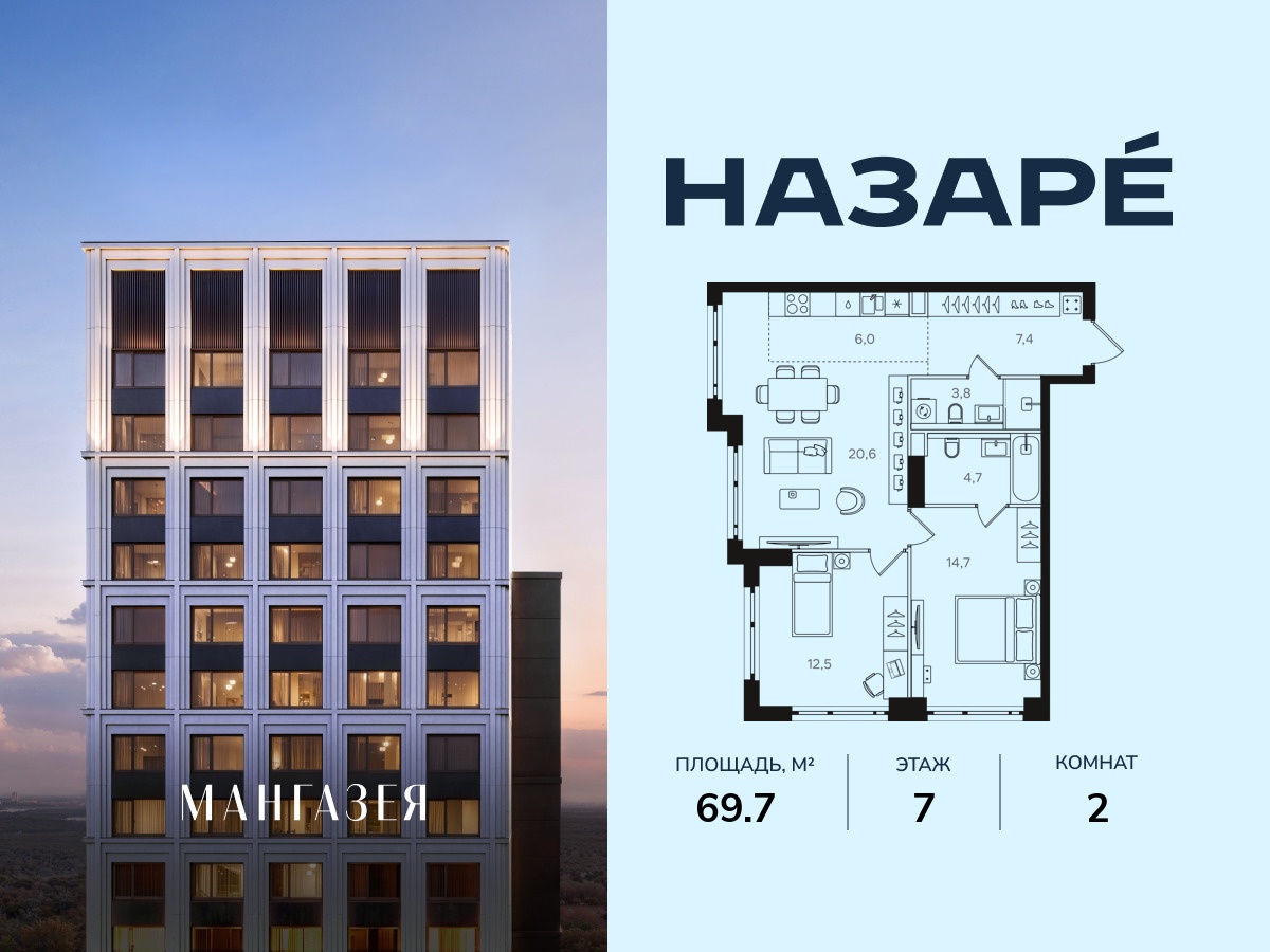 floorplan_image