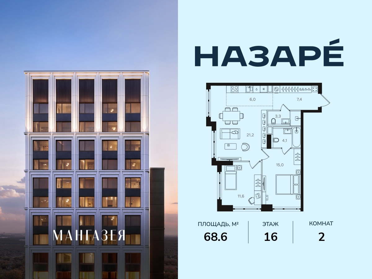 floorplan_image