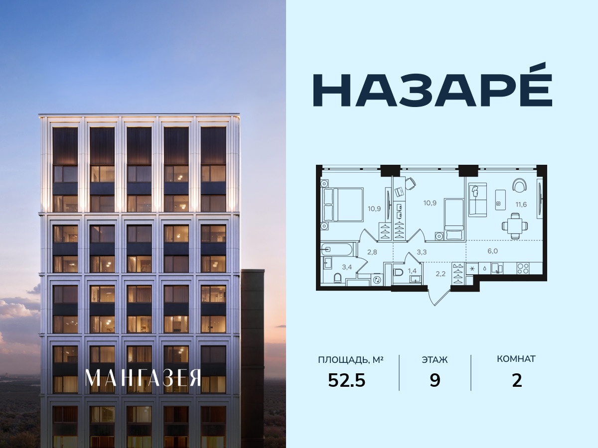 floorplan_image