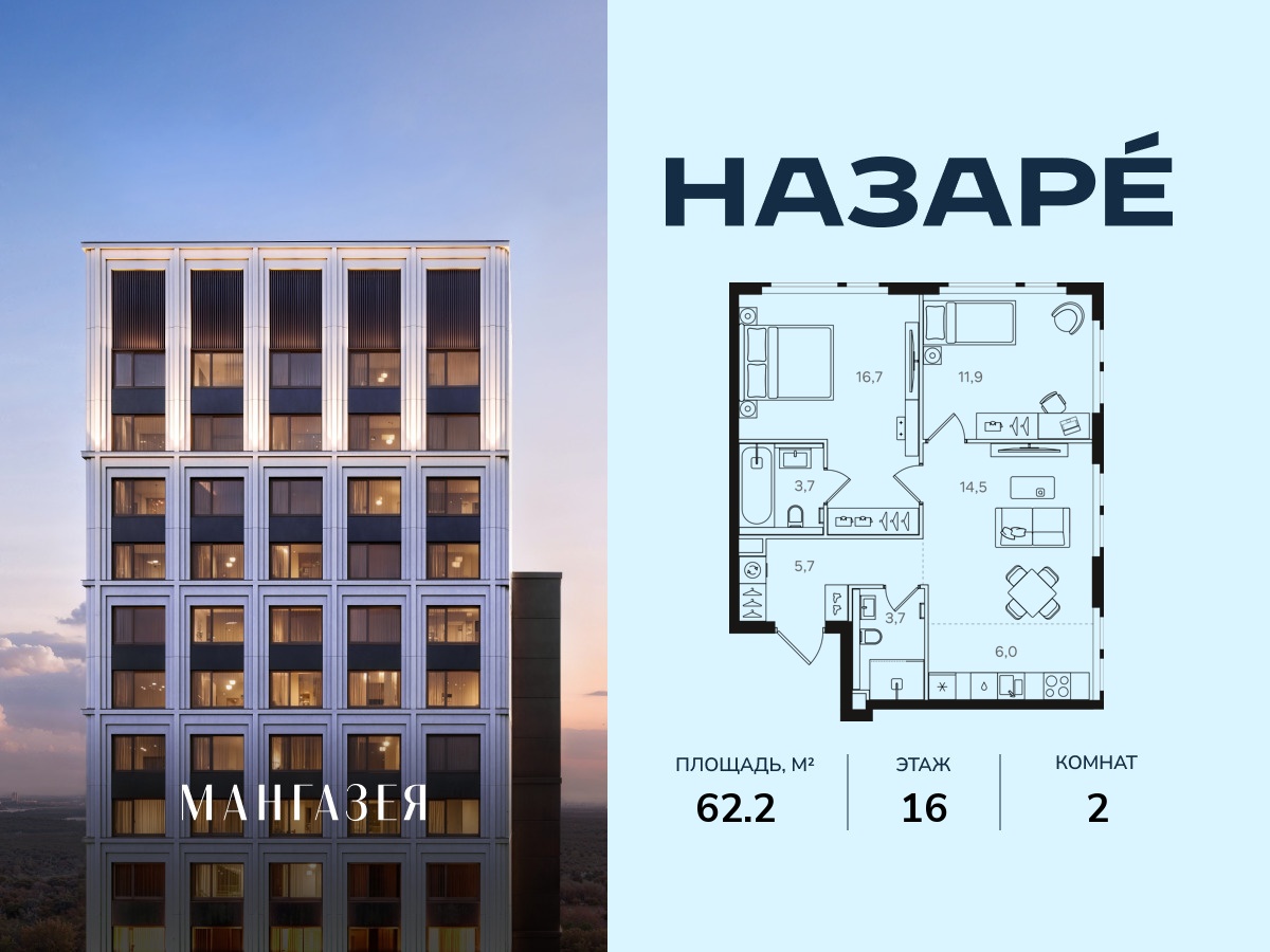 floorplan_image