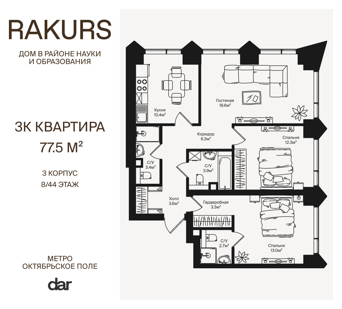 floorplan_image