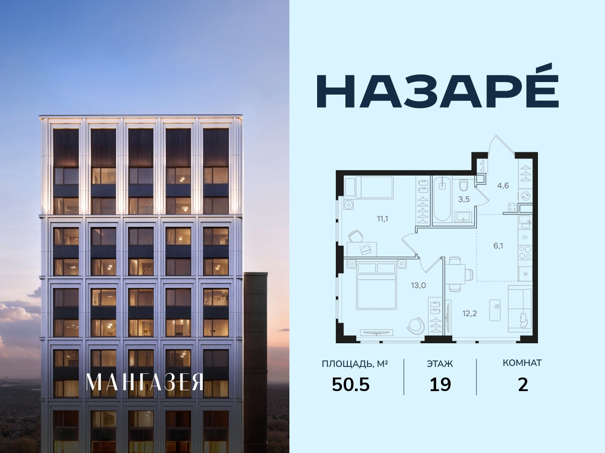 floorplan_image