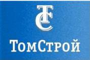 ТомСтрой