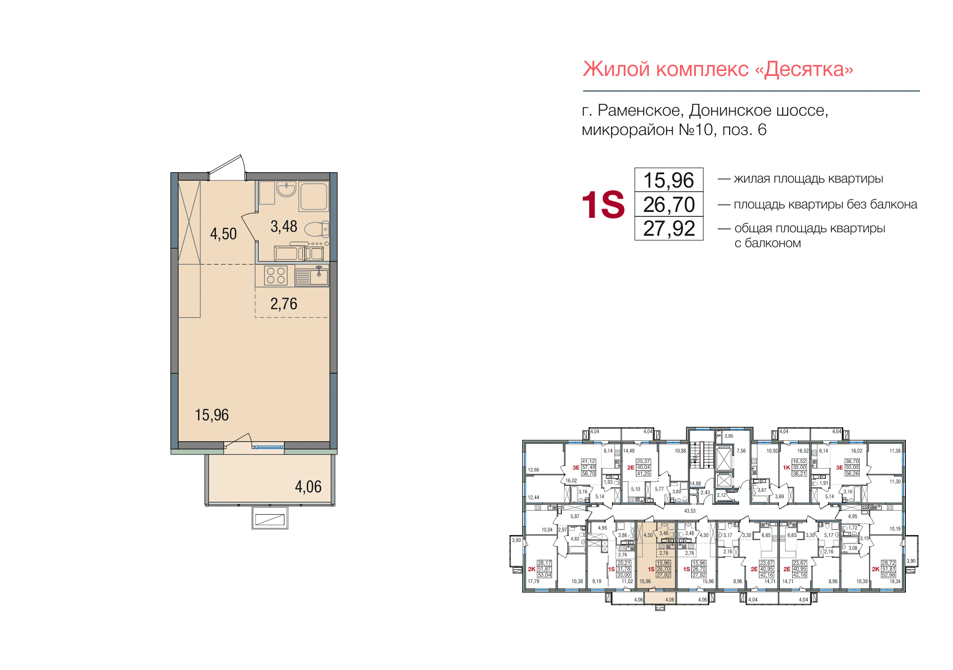 floorplan_image