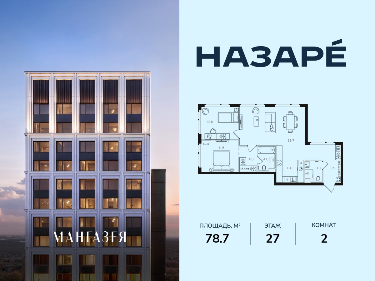 floorplan_image