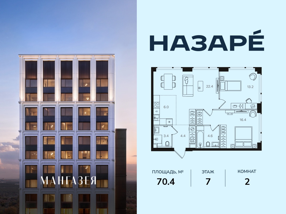 floorplan_image