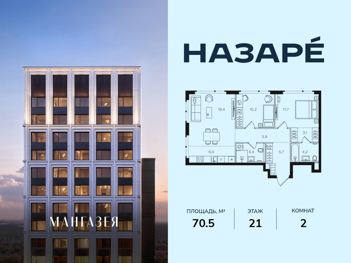 floorplan_image