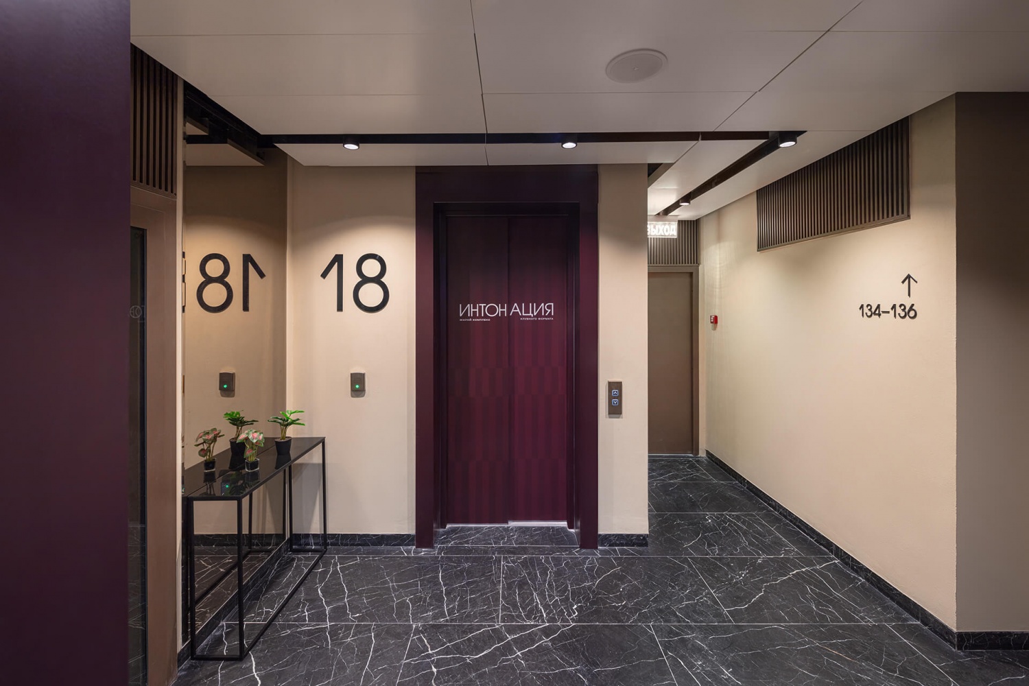 изображение ЖК Интонация