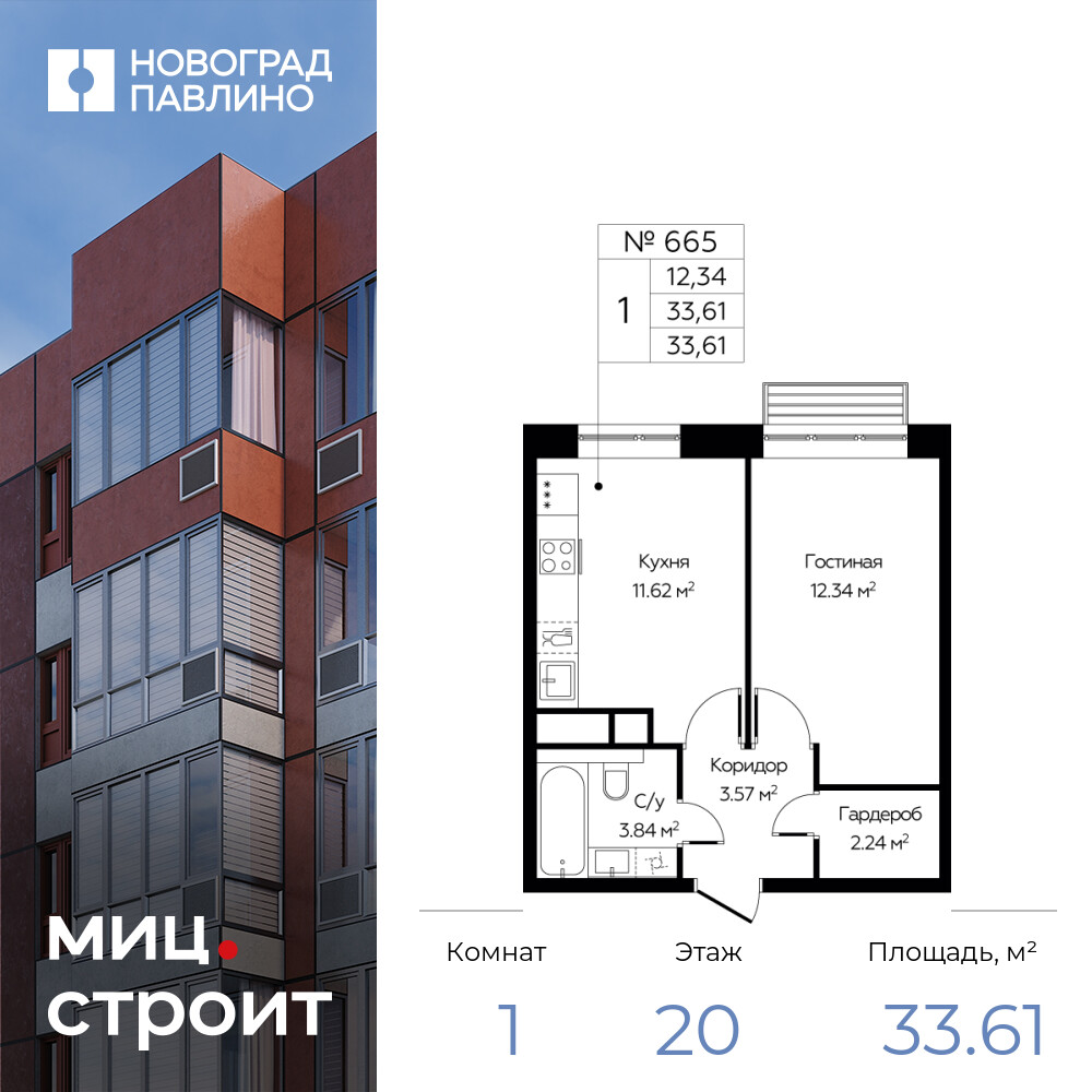 floorplan_image