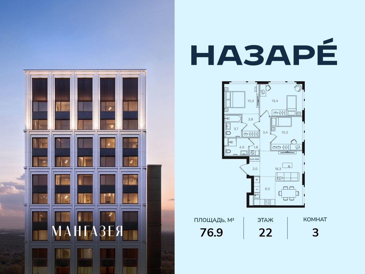 floorplan_image