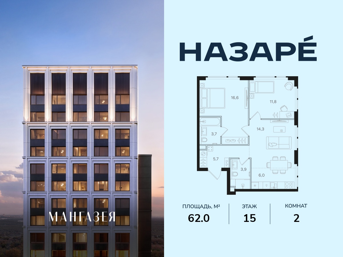 floorplan_image