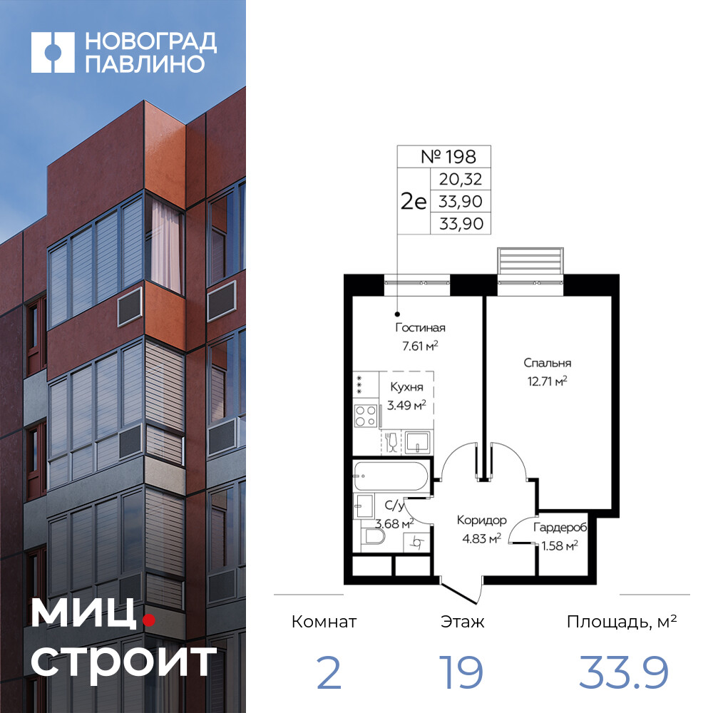 floorplan_image