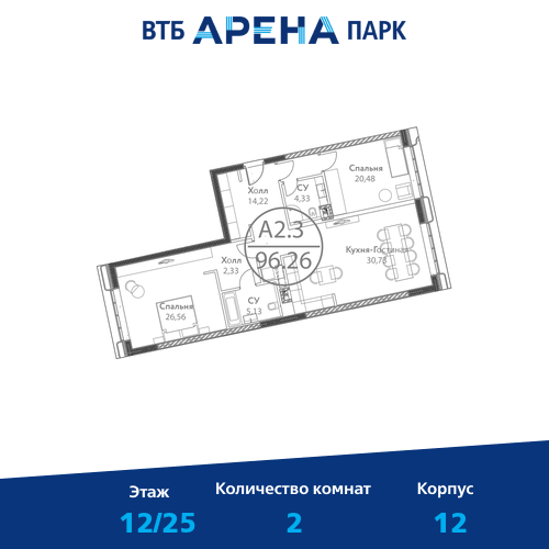 floorplan_image