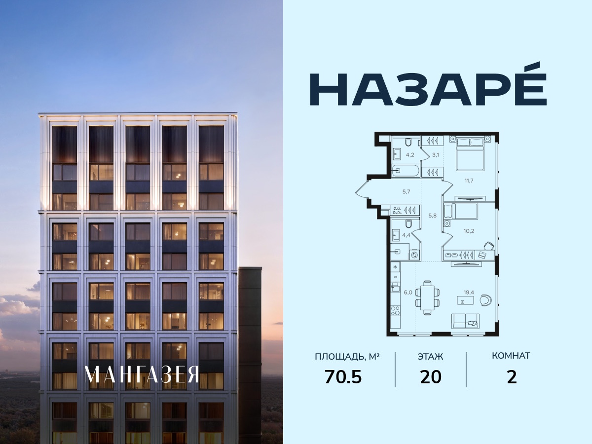 floorplan_image