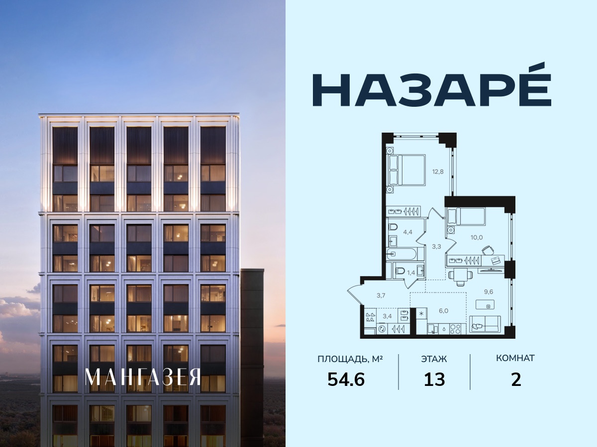 floorplan_image