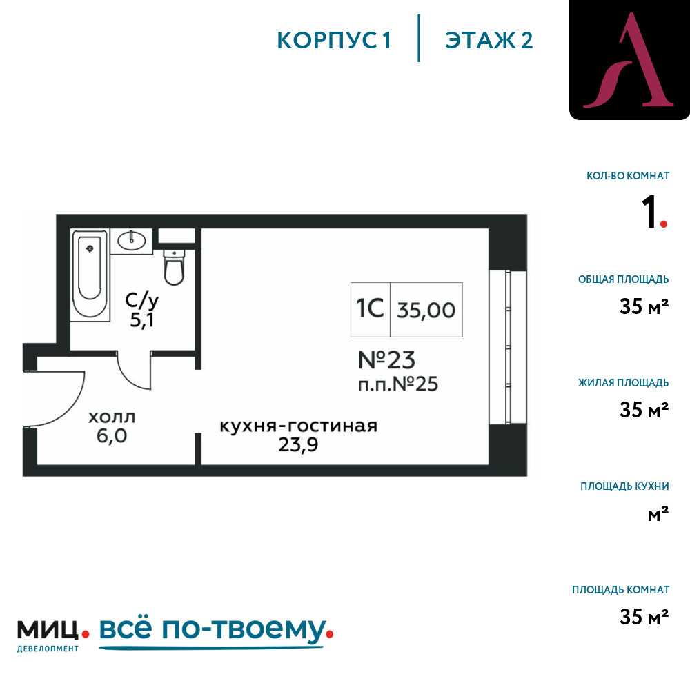 floorplan_image