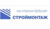 СтройМонтаж