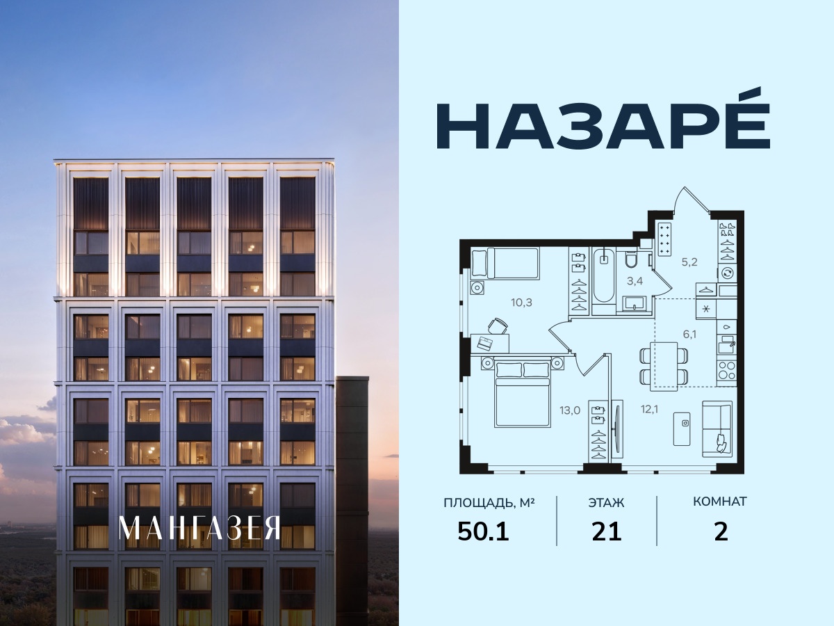 floorplan_image
