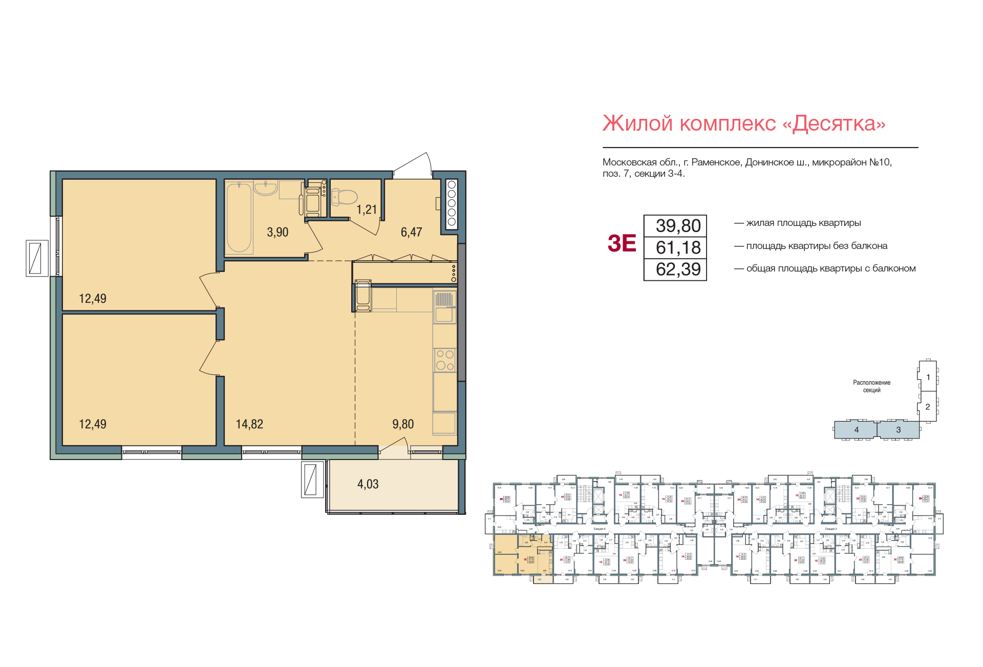 floorplan_image