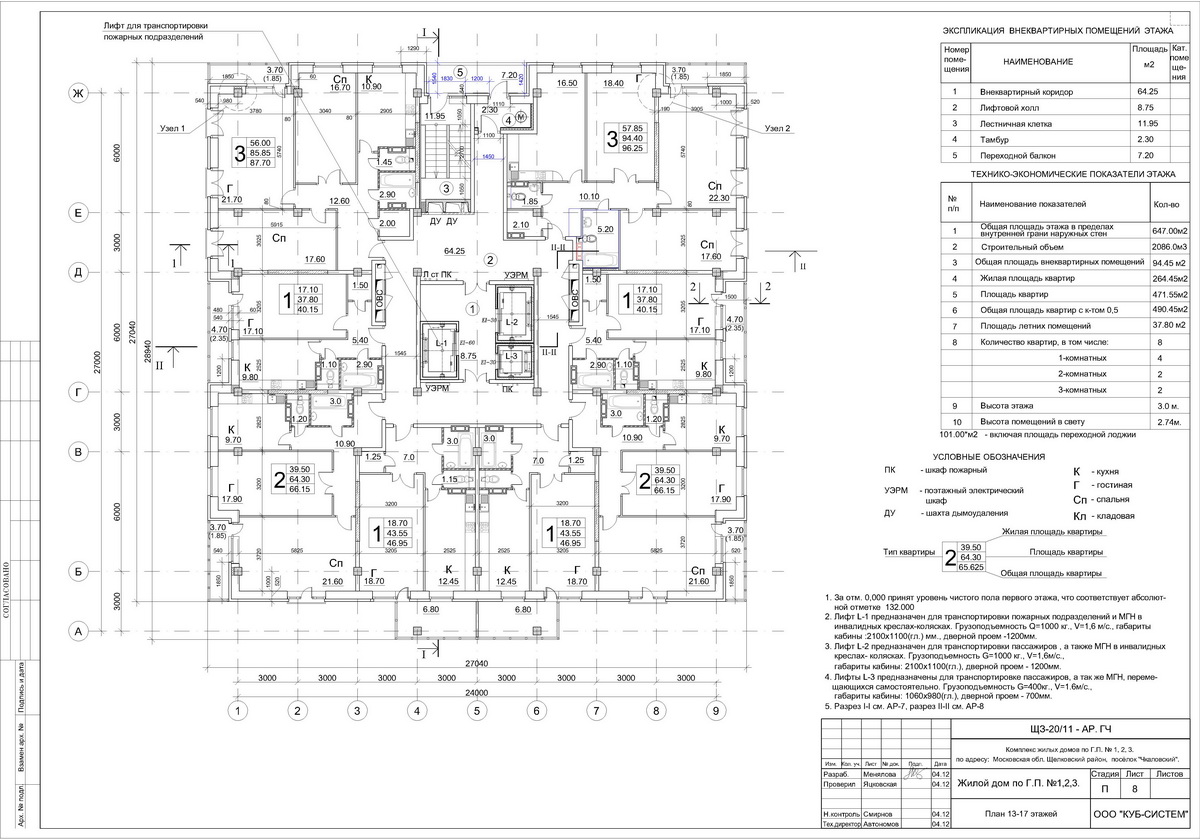 floorplan_image