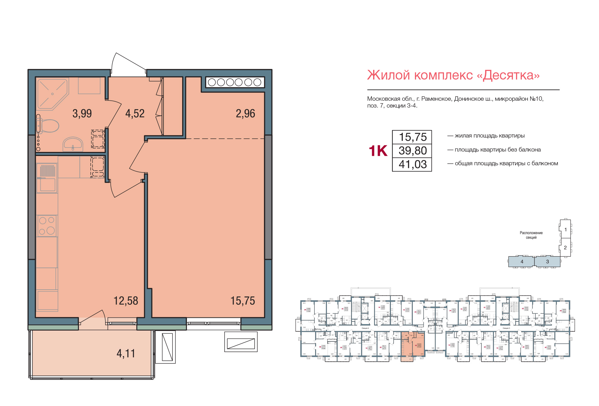 floorplan_image