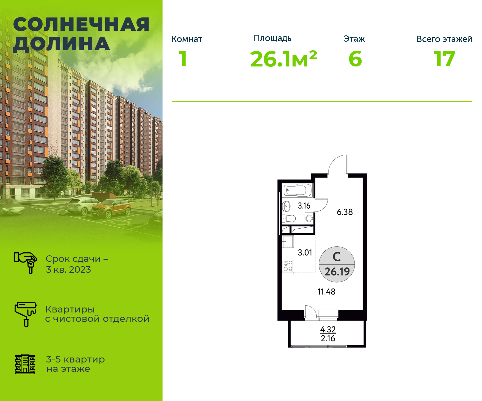 floorplan_image
