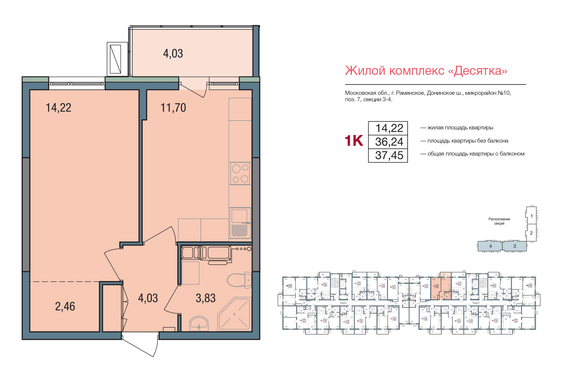 floorplan_image