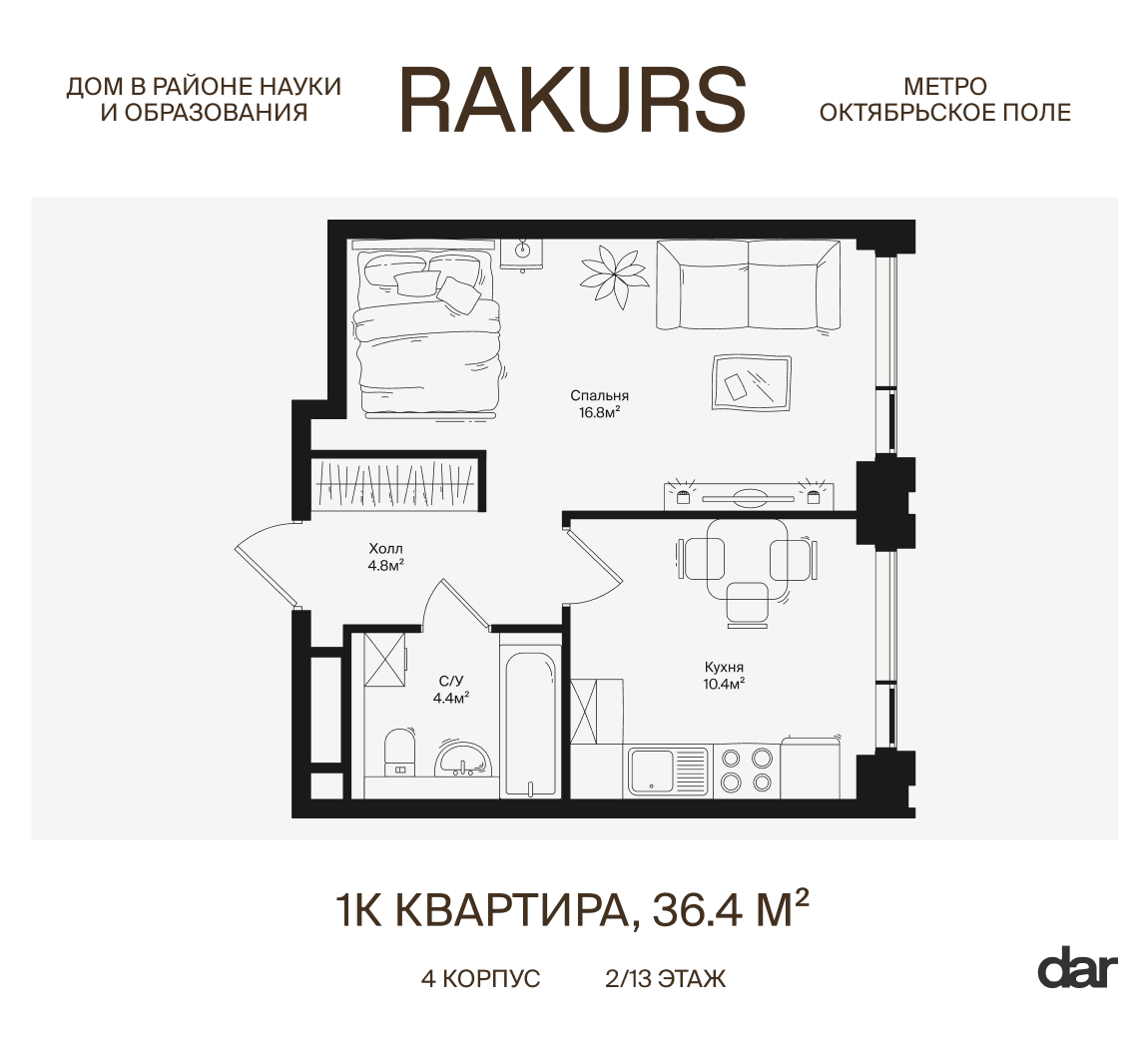 floorplan_image