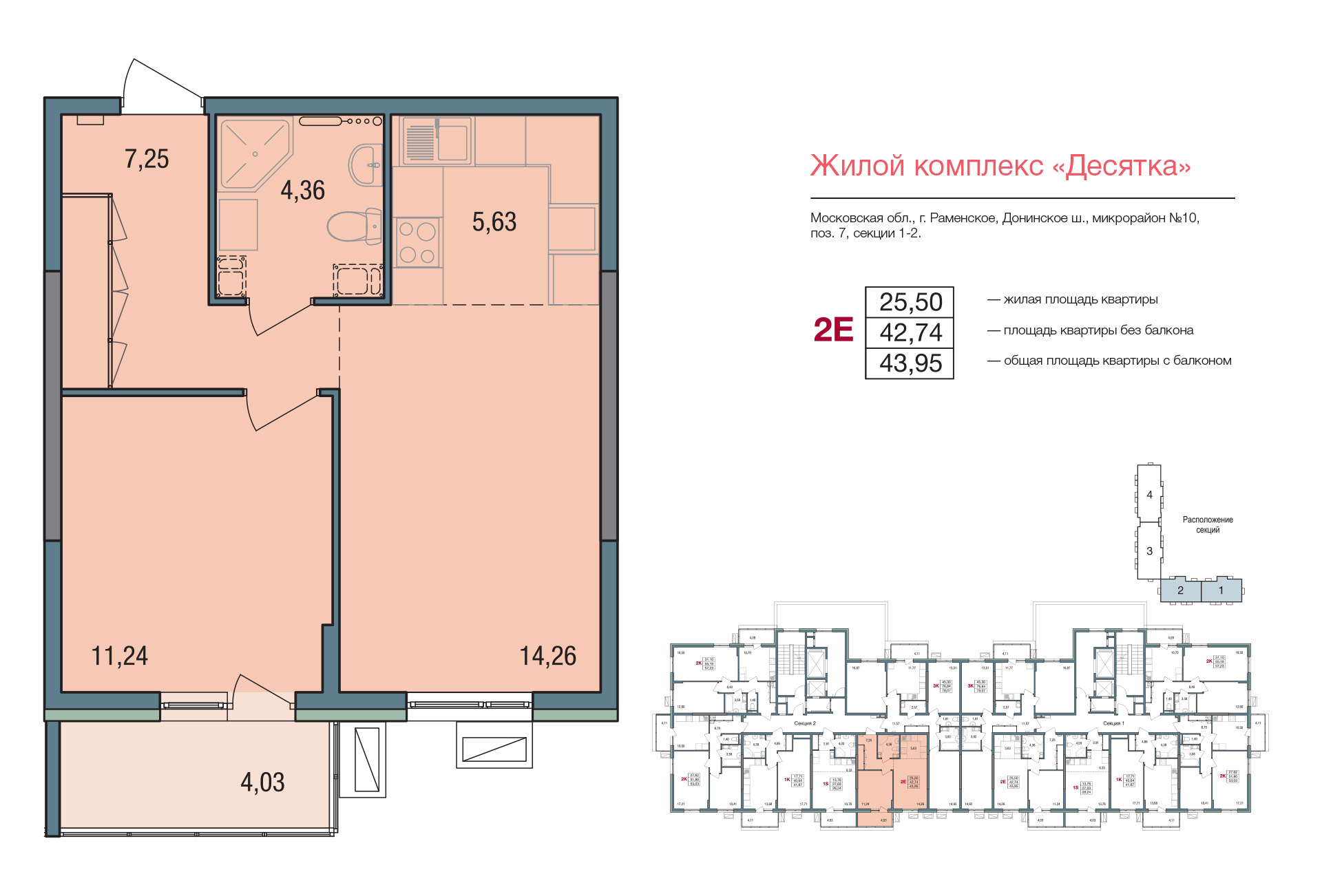 floorplan_image