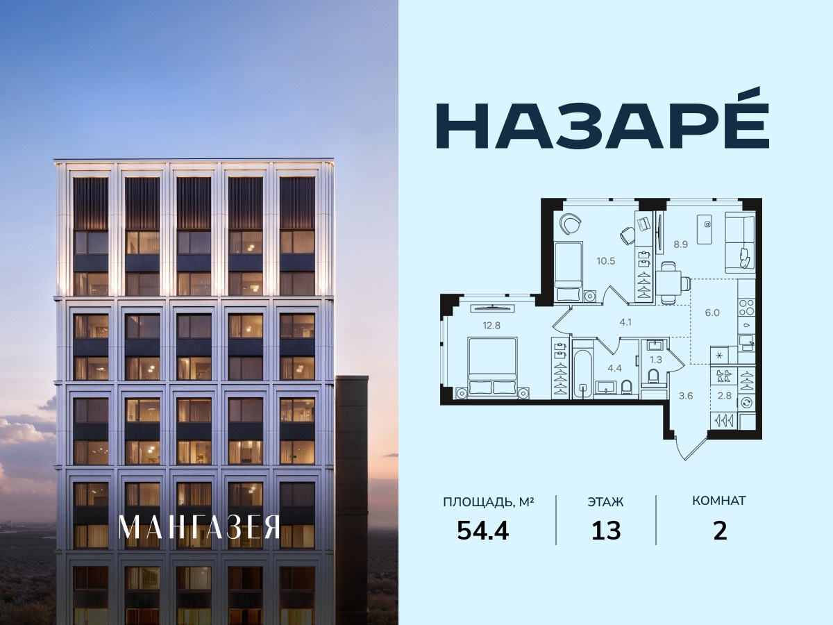 floorplan_image
