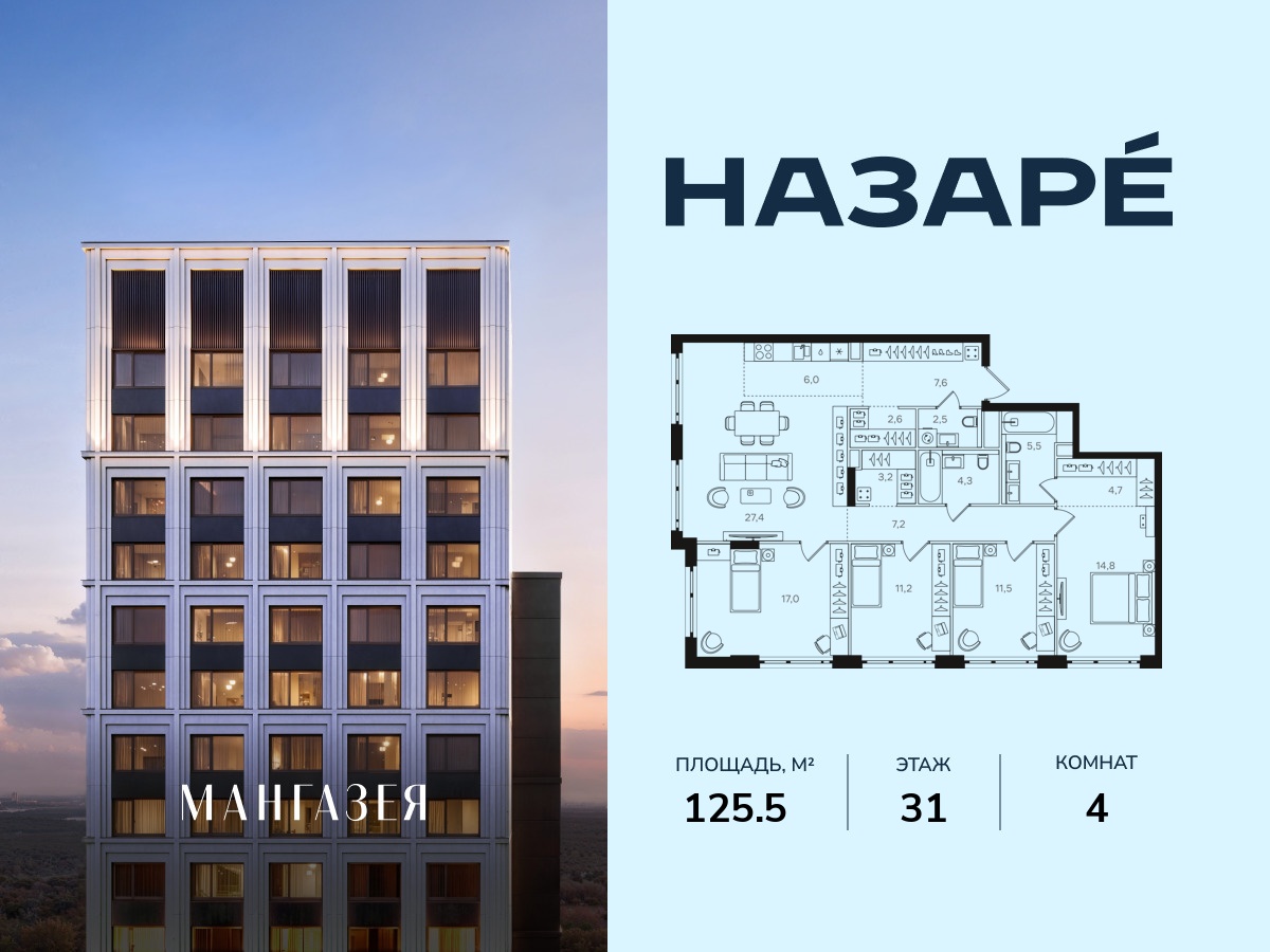floorplan_image