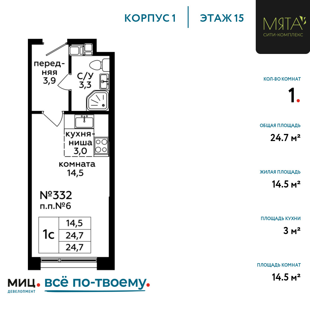 floorplan_image