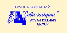 Сова-холдинг
