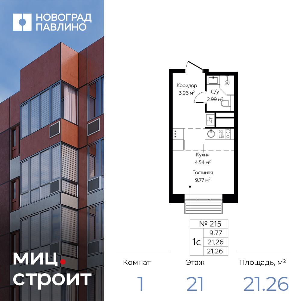 floorplan_image