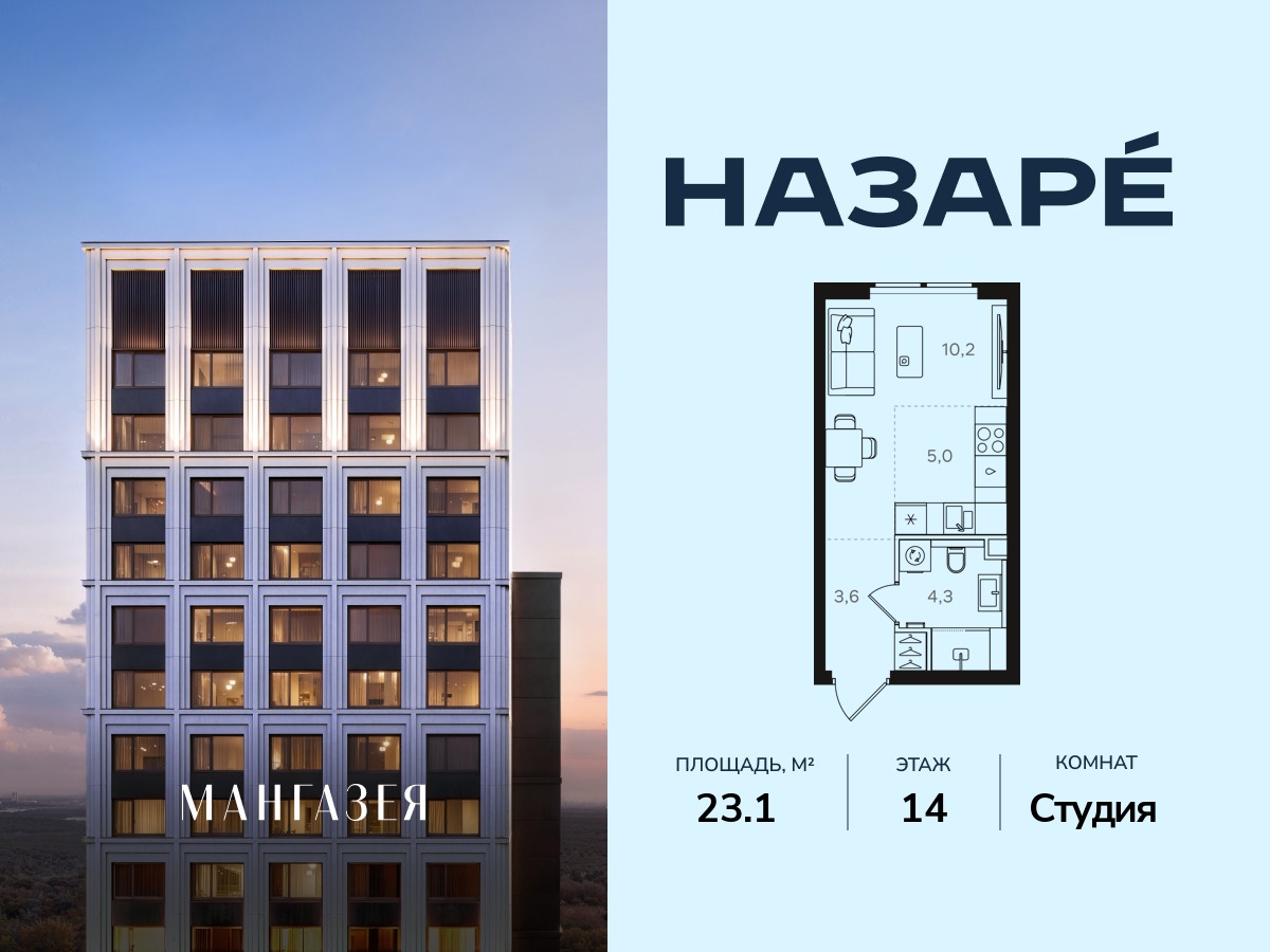 floorplan_image