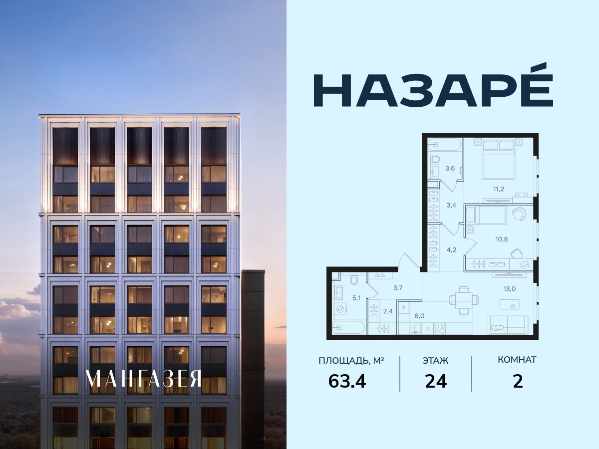 floorplan_image