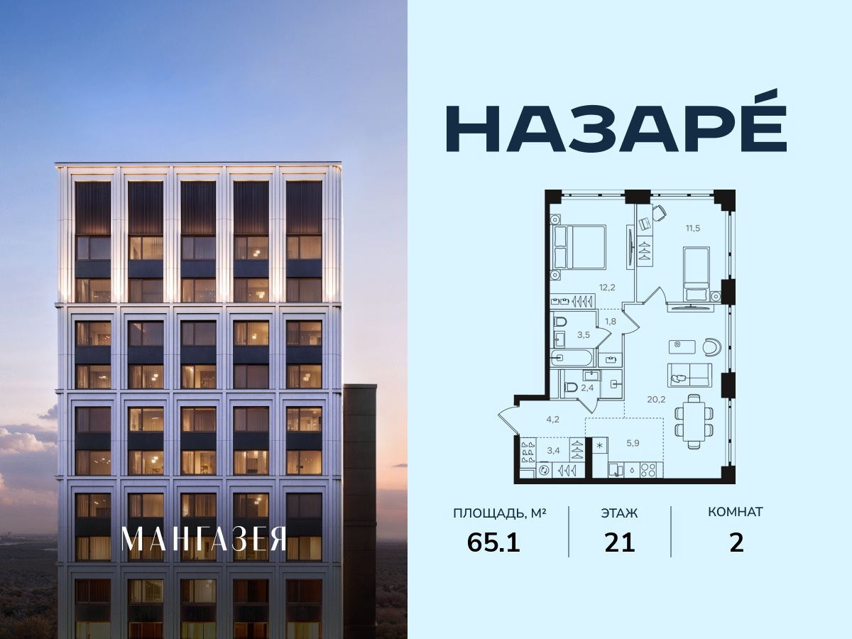 floorplan_image