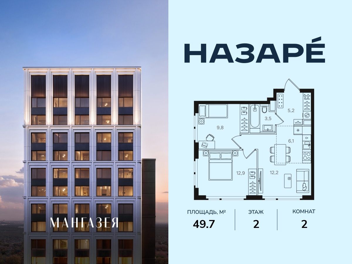floorplan_image