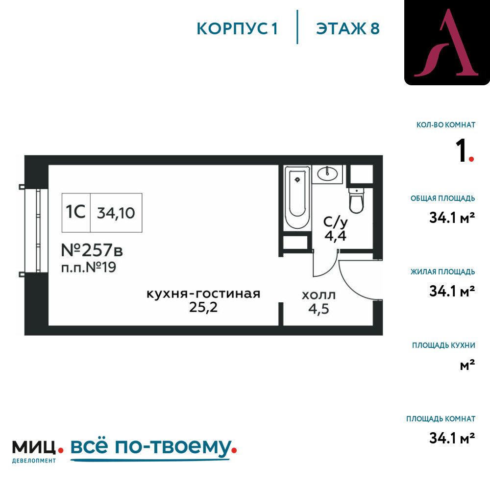floorplan_image