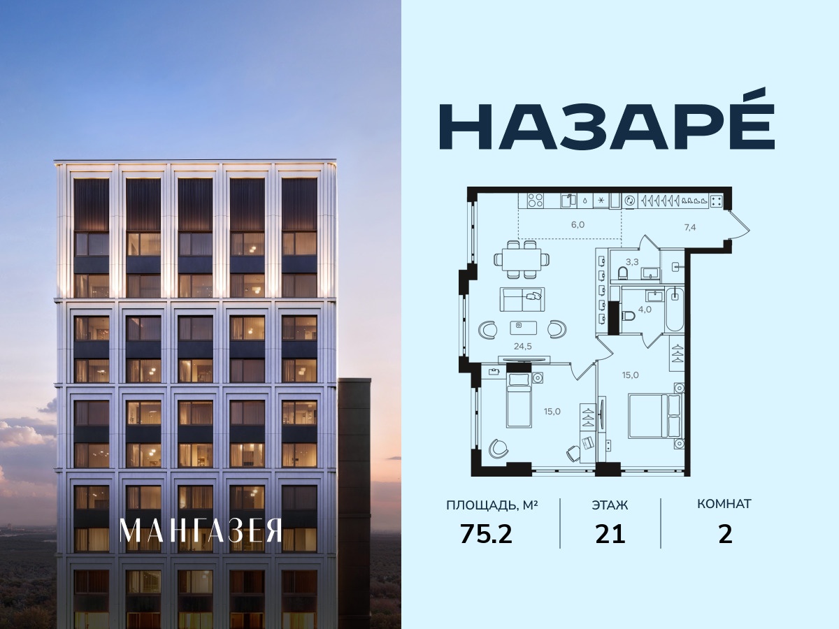 floorplan_image