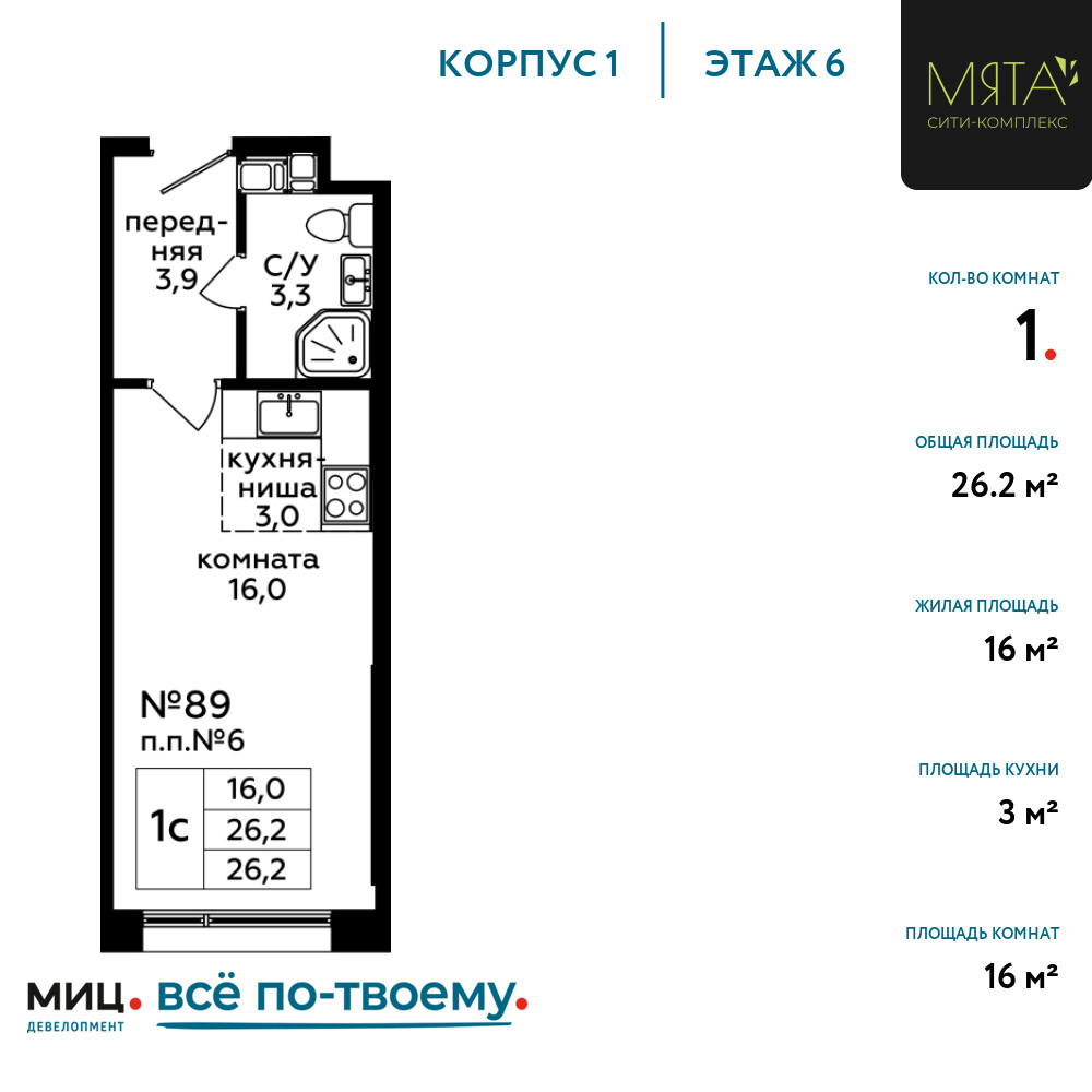 floorplan_image