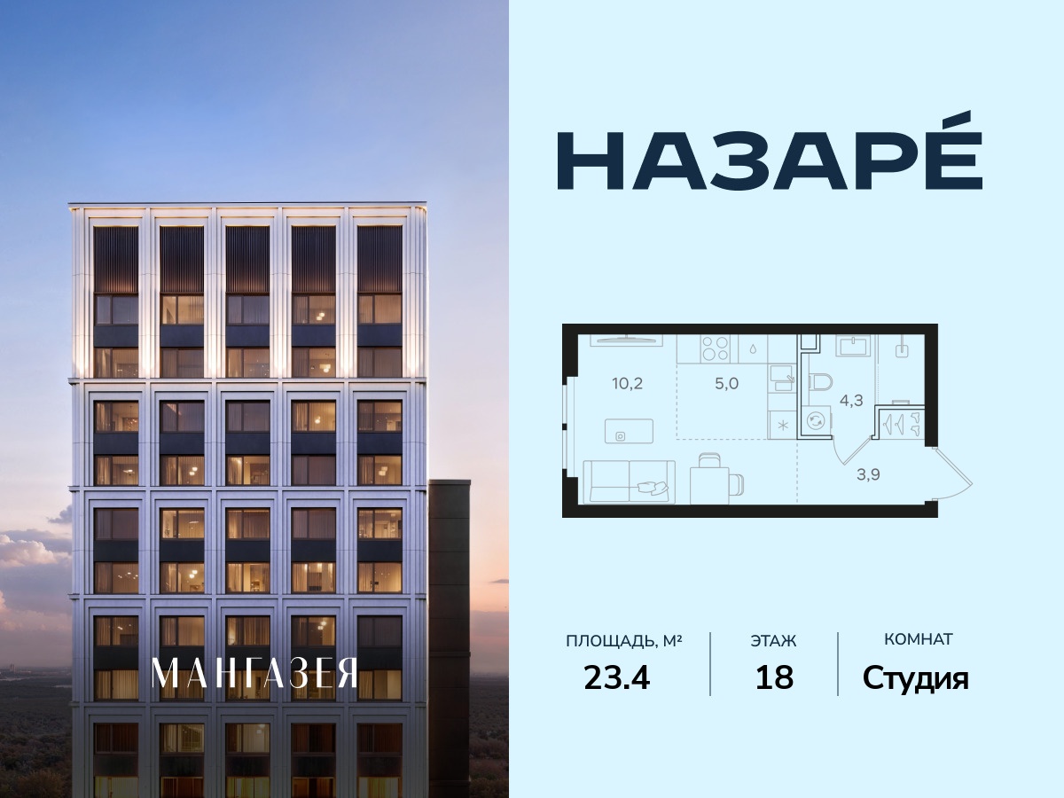 floorplan_image