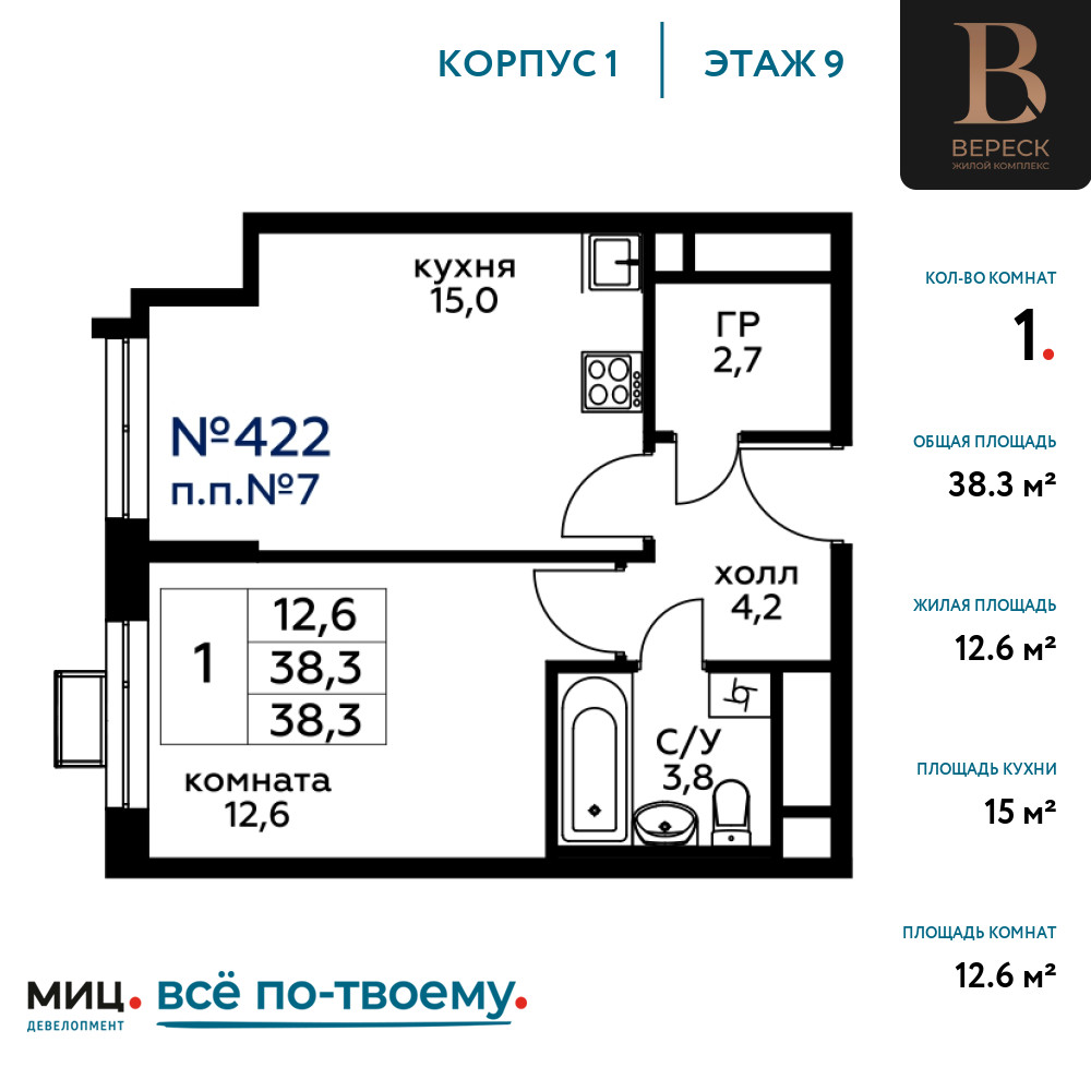 floorplan_image