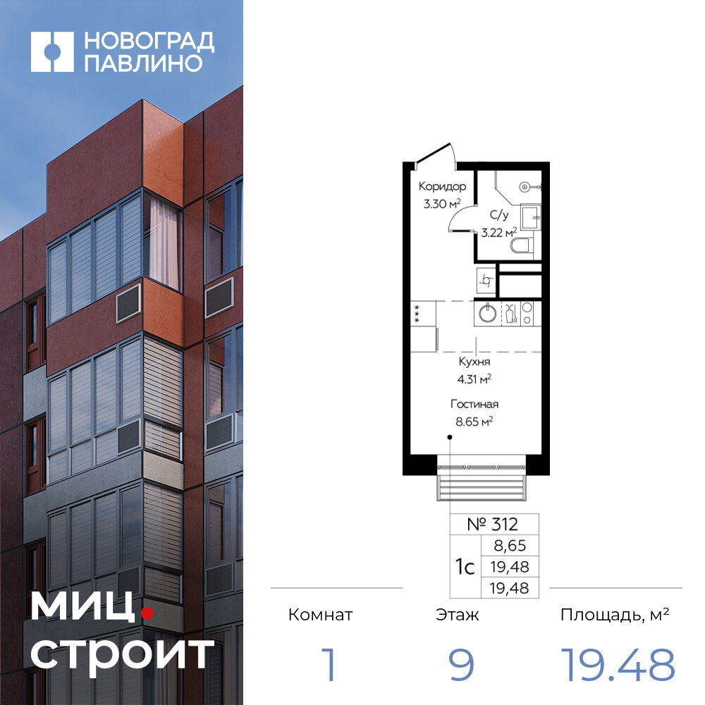 floorplan_image