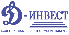 Д-Инвест