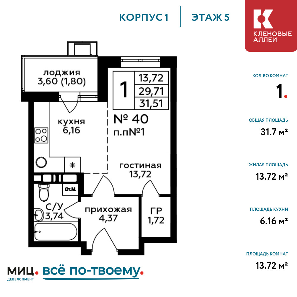 floorplan_image