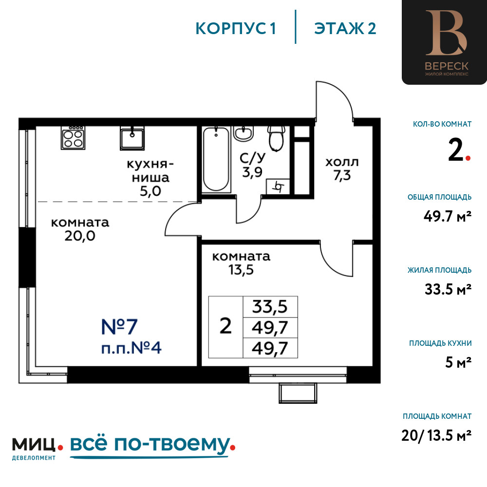 floorplan_image