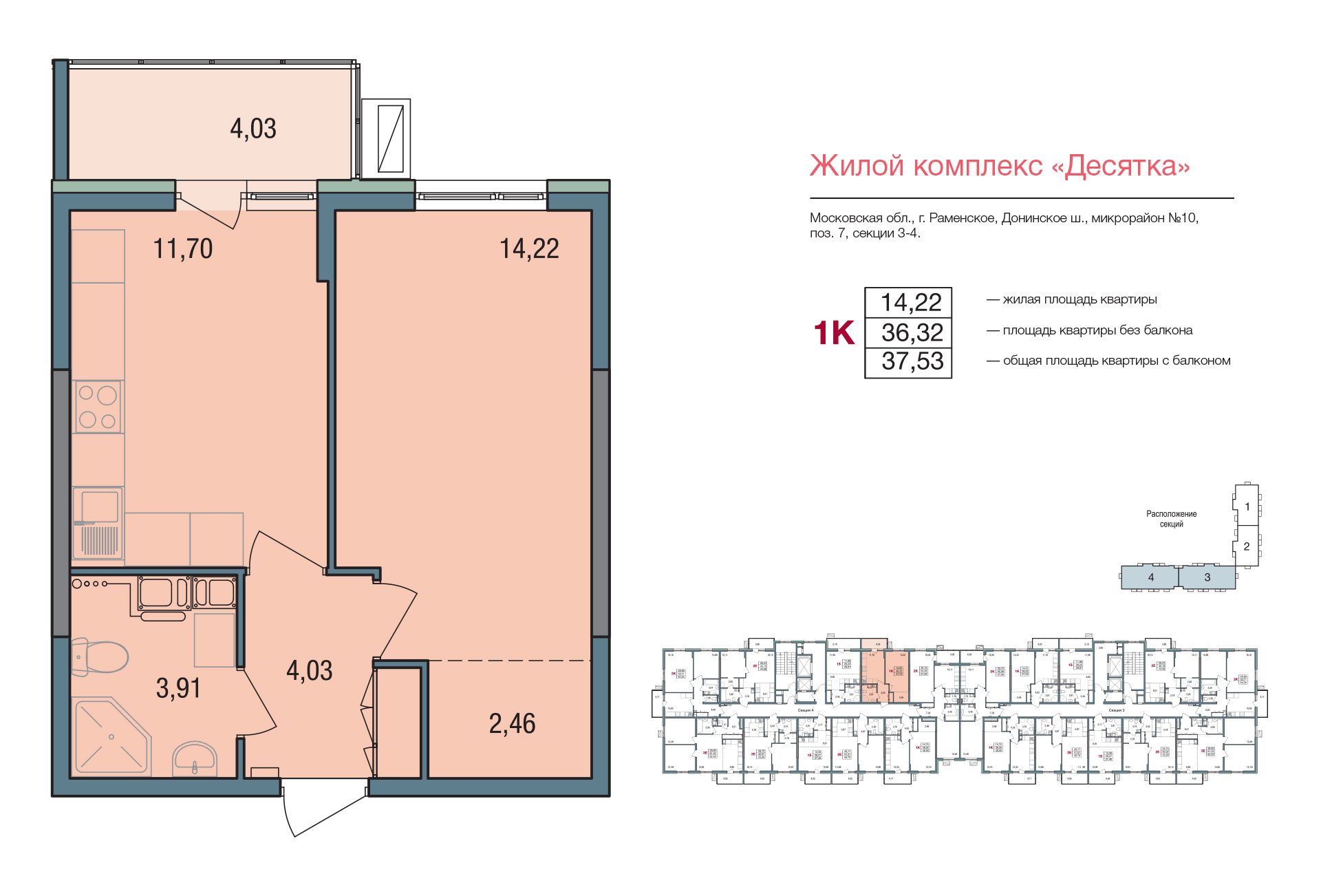 floorplan_image
